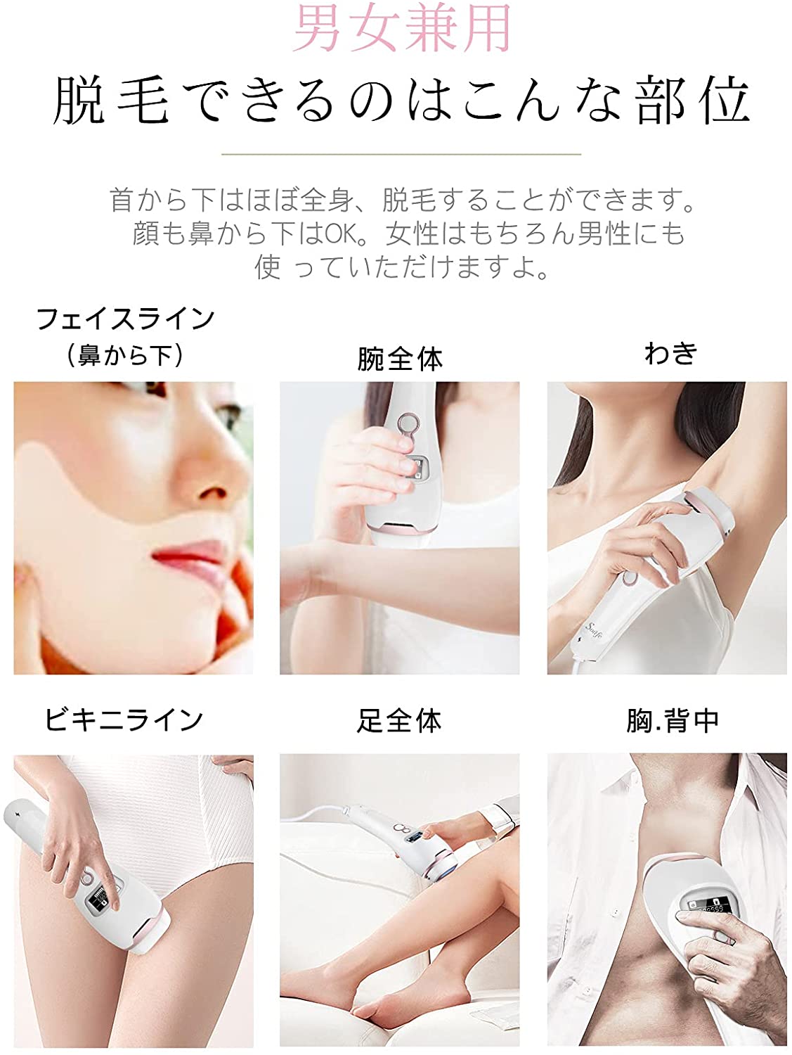 低価格化 冷感脱毛器 レーザー 永久脱毛 Ipl光脱毛器 10段階調整 家庭用 光美容器 光エステ 全身 メンズ レディース 999 999自動照射 Toyama Nozai Co Jp