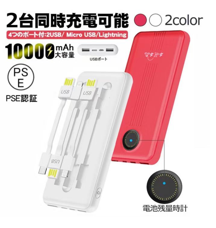 54%OFF!】 磁気 ワイヤレス 充電 モバイルバッテリー for iPhone12 Pro Max mini 22.5W 超急速USBケーブル充電  10w 急速 ワイヤレス充電 軽量 小型 磁気式 コンパクト 携帯バッテリー 10000mAh 大容量 マグネット内蔵 qdtek.vn