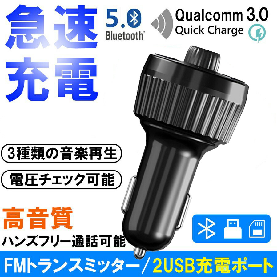 Usbシガーソケット 2ポート 12v Usb Aポート 24v車兼用 コンパクトサイズ 急速充電 Usb C カーチャージャー Usb車載充電器 小型