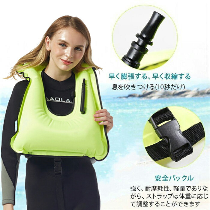 非売品 ライフジャケット 手動膨張式 釣り スマホ防水ケース フローティングベストセット 救命胴衣 子供用 大人用 男女兼用 川遊び ボート 海水浴 Whitesforracialequity Org