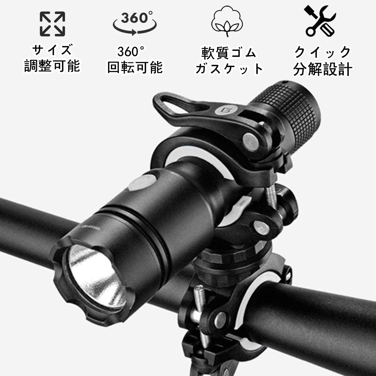 楽天市場】ライトホルダー 自転車 懐中電灯ホルダー ライト