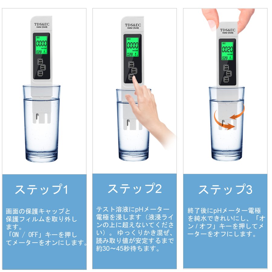 一部予約 ペーハー測定器 ２本入り Ph測定器 Tds測定器 水質検査 自動校正 水産業 熱帯魚飼育 水槽 水耕栽培 プール Ph0 14測定 Temp Ppm検査 水質検査キット Ie Monogatari Jp
