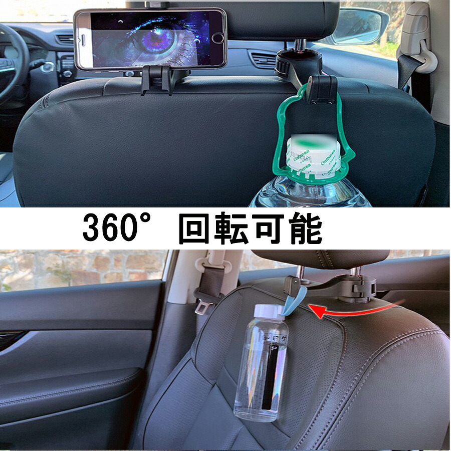 後部座席 車載ホルダー タブレットホルダー 幅広い機種に対応可能 車用収納 取付簡単 360度回転可能