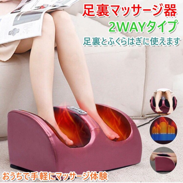 足裏マッサージ器 z558.jpg