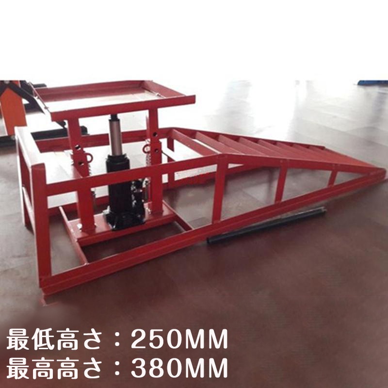 自動車整備専用昇降坡 ガレージ用品段差プレート メンテナンスタイヤ修理ブラケット 耐荷重2000KG（*2）補修用具 ジャッキ 47,928円