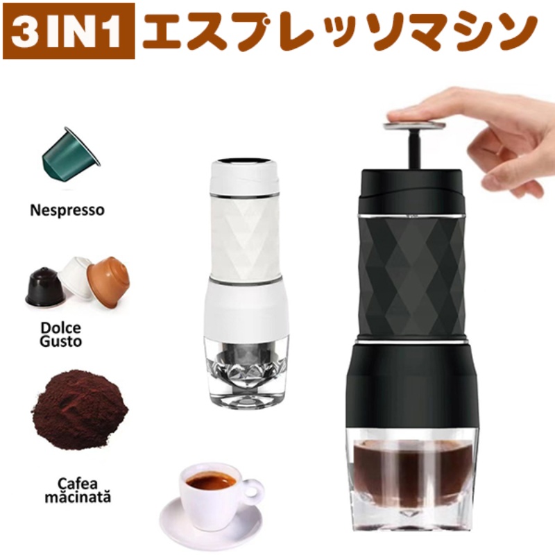 【新品・未使用】T-fal クイックレマ　エスプレッソマシン 20240424101929_65_.jpg