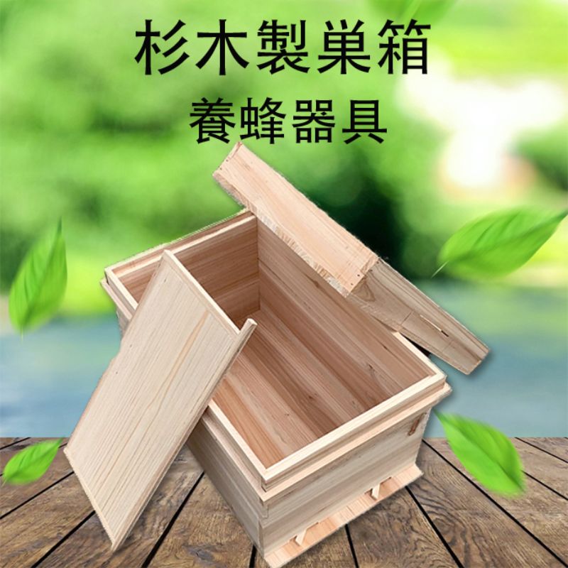 木製日本ミツバチ待ち箱多段式ケース Amazon.co.jp: 日本みつばち用 飼育箱 簡単 重箱式巣箱 待ち箱