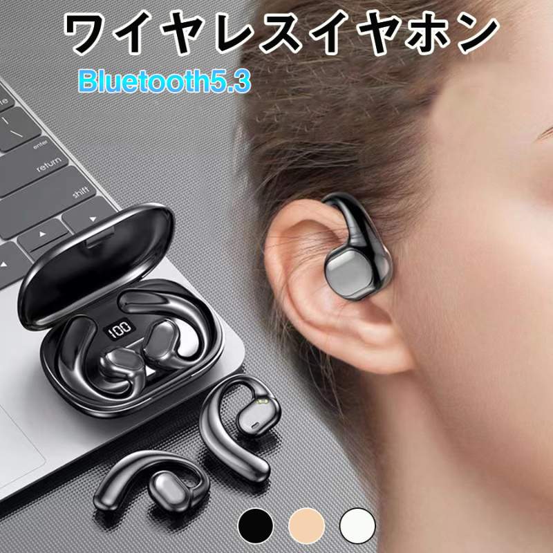 イヤホン ワイヤレスイヤホン Bluetooth5.3 ワイヤレス Bluetoothイヤホン 音漏れ防止 超軽量 超長待機 重低音 Hi-Fi高音質 防水 無痛 両耳/片耳 ケース
