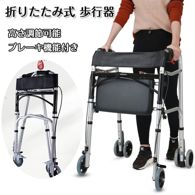 御拾い器 折りたたみ式 御拾いかばい立て具 介護 据えつける式御拾い器 御拾い車 車いす 買い出し鉄道車両 キャスター付き添い人 座顔の表情 打ちきり役立つこと付き添い人 老いらく者 高齢者
