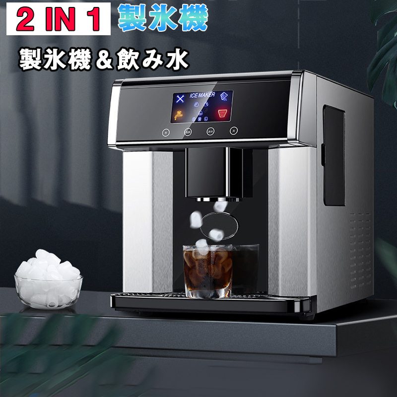 楽天市場】製氷機 製氷器 家庭用 高速アイスメーカー クリア