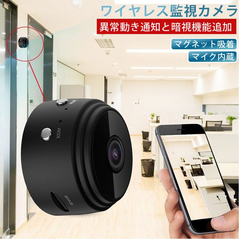 防犯カメラ 屋外 ソーラー ワイヤレス 見守りカメラ ペットカメラ 正規品】防犯カメラ 屋外 家庭用 ペットカメラ 監視カメラ 遠隔