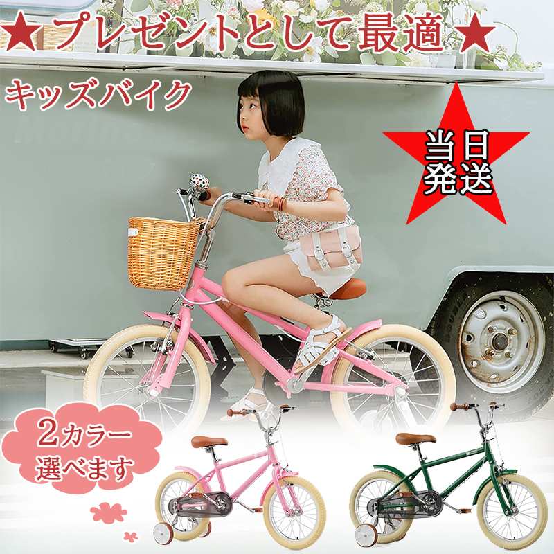 楽天市場】cycmoto 子供用自転車 2 3 4 5 6歳 16インチ 幼児用