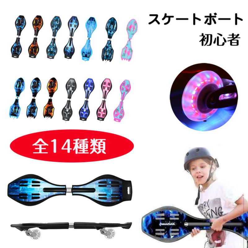 楽天市場】JBOARD EX ジェイボードEX RT-169 J-ボード スカル