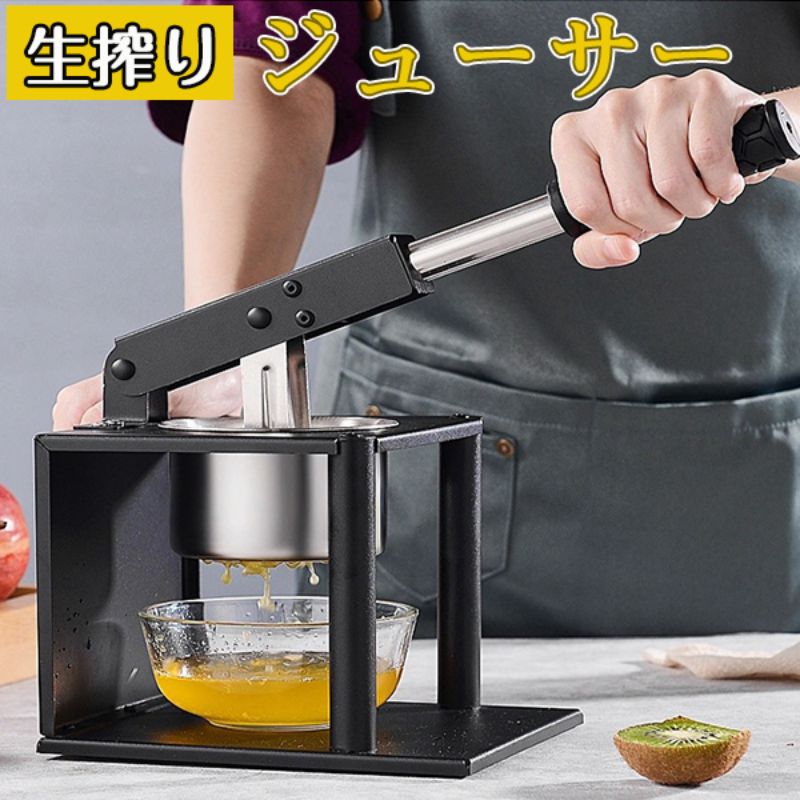 手付き器（果物盛・菓子器） 楽天市場】7点セット 手動ジューサー 果汁 絞り器 ハンド