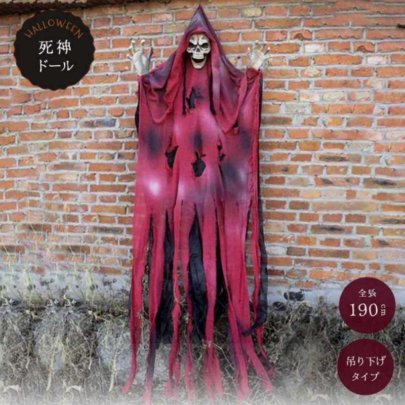 楽天市場】等身大骸骨 (プラスチック製) (720465)ガイコツ