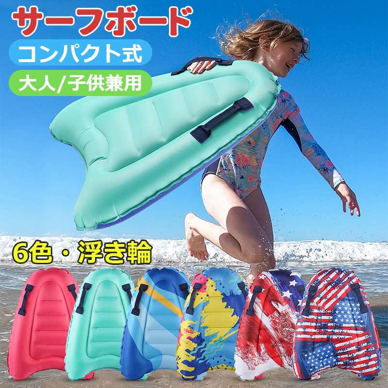 未使用品 ボディボード サーフィン 海 水遊び マリンスポーツ 夏 レジャー mmdletpswj04_3.jpg