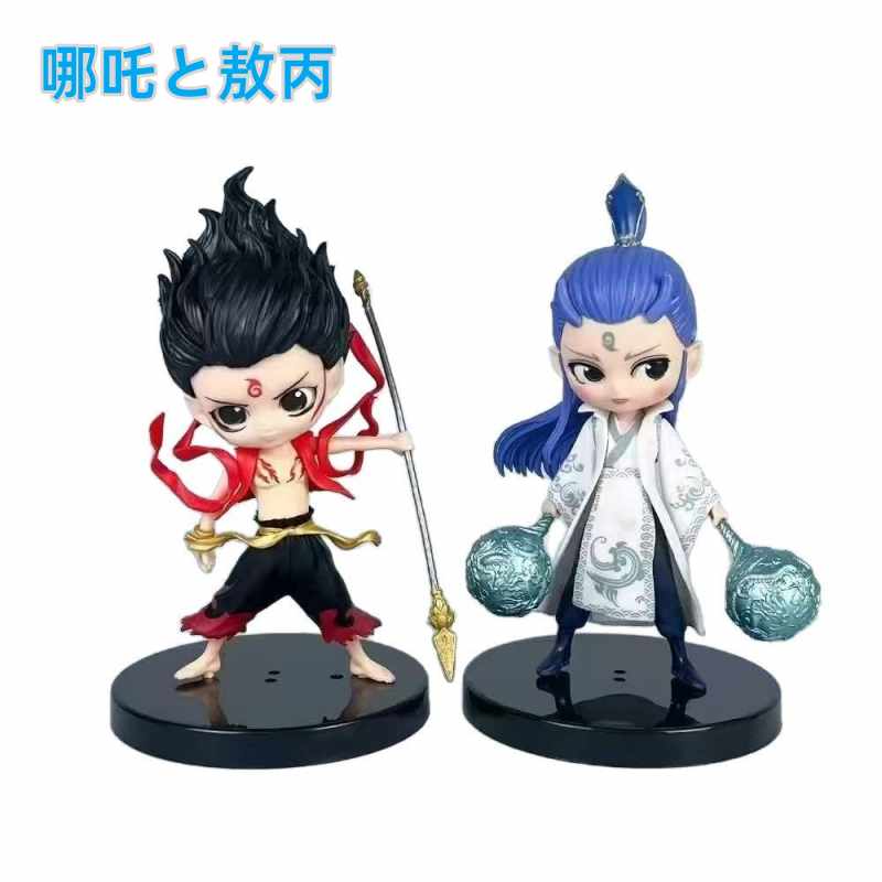 ナタ2 哪吒2 ナタ アオビン フィギュア 8点セット ナタ2 哪吒 映画魔童鬧海 Nezha ナタ アオビン フィギュアセット