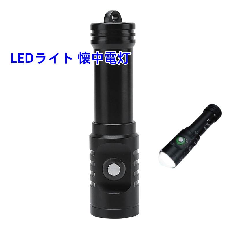 Sofirn SD06ダイビングライト 懐中電灯 水中ライト 3200ルーメン sddefault.jpg