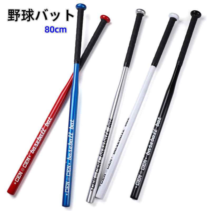 楽天市場】【交換往復送料無料】 ウチダ トレーニングバット