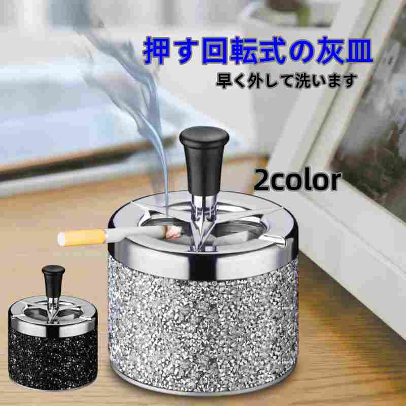 楽天市場】灰皿 卓上 5個組 18-8ステンレス製9穴ふた付き灰皿×5個 高さ