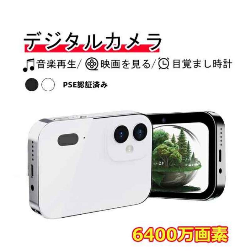 カメラ デジタルカメラ 4K 6400万画素 スリーショット PSE認証済み 広角レンズ 望遠レンズ オートフォーカス 3inch タッチスクリーン 音楽再生 MP3|techshop