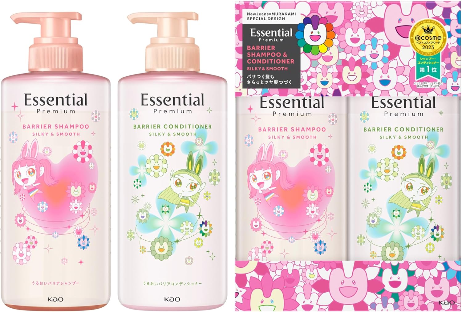 楽天市場】エッセンシャル プレミアム バリアグロウ＆モイストポンプ