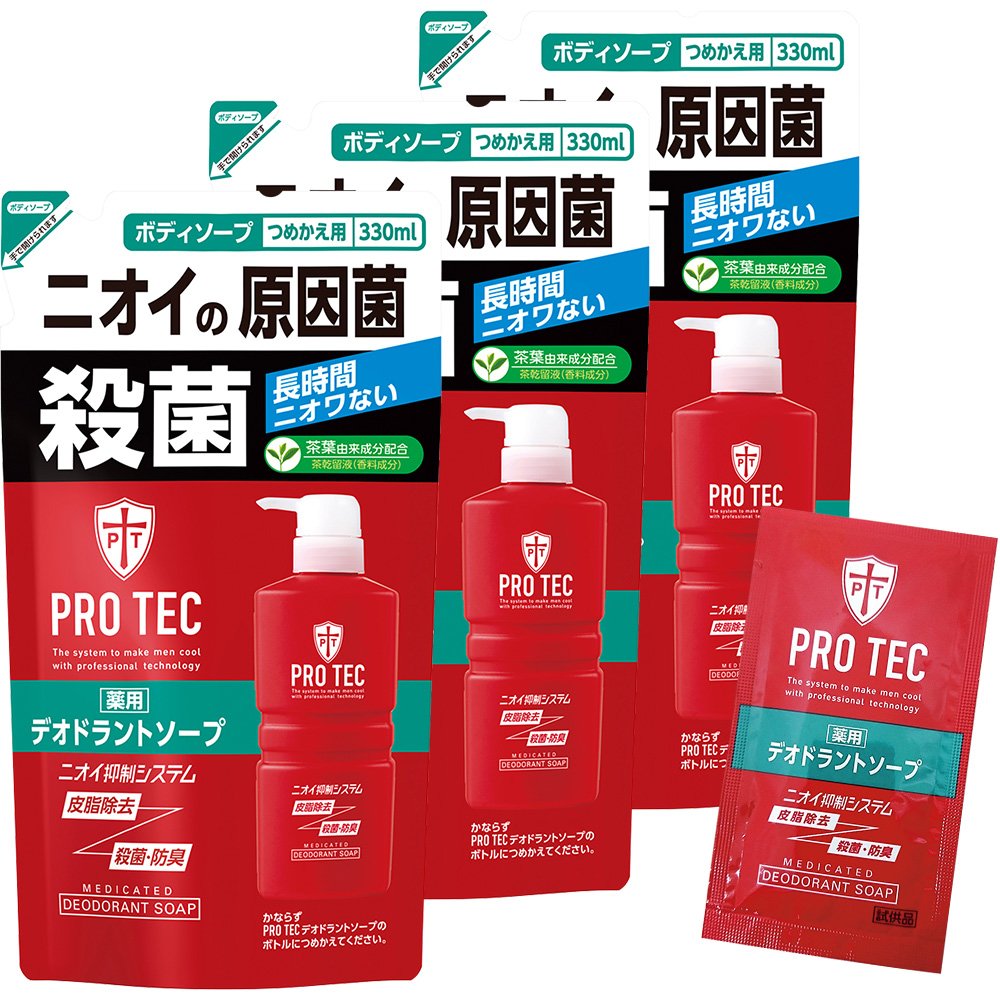 ライオン プロテク　PRO TEC デオドラントソープ 詰め替え330ml×3個　デオドラントソープ1回分おまけ付 　青森倉庫
