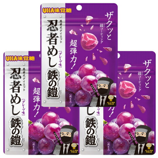 楽天市場】忍者めし 鉄の鎧 グレープ味 3袋セット UHA味覚糖 兵庫倉庫