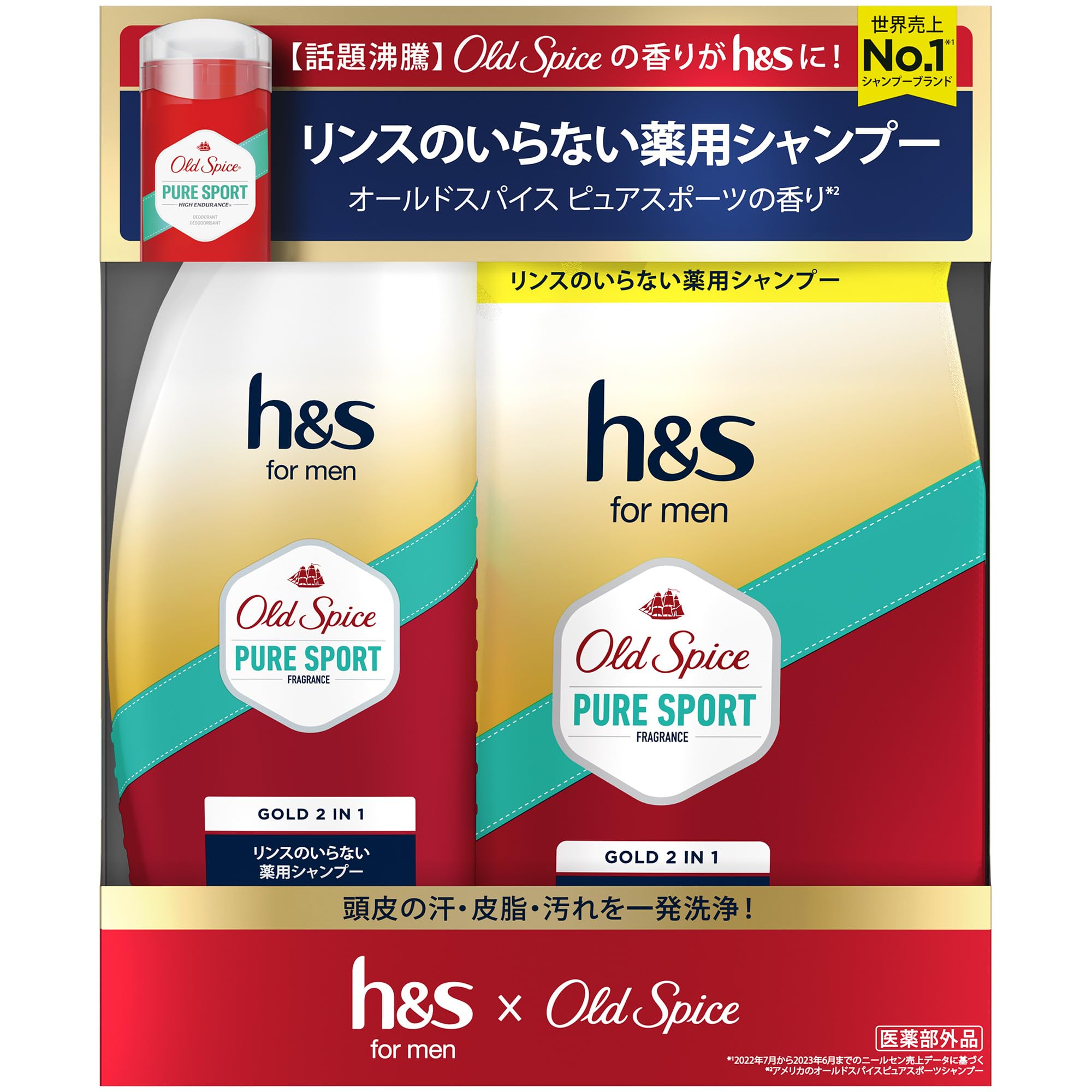 h&s x オールドスパイス シャンプー ７本セット オールドスパイスとh&sのコラボシャンプー発売！ | TikTok