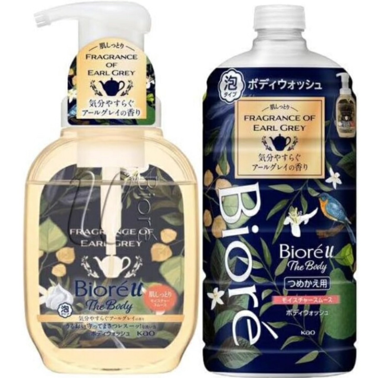 楽天市場】【企画品】ビオレu ザ ボディ 泡タイプ スターライト