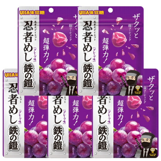 楽天市場】【5袋セット】UHA味覚糖 忍者めし 金の鎧 マスカット味 40g
