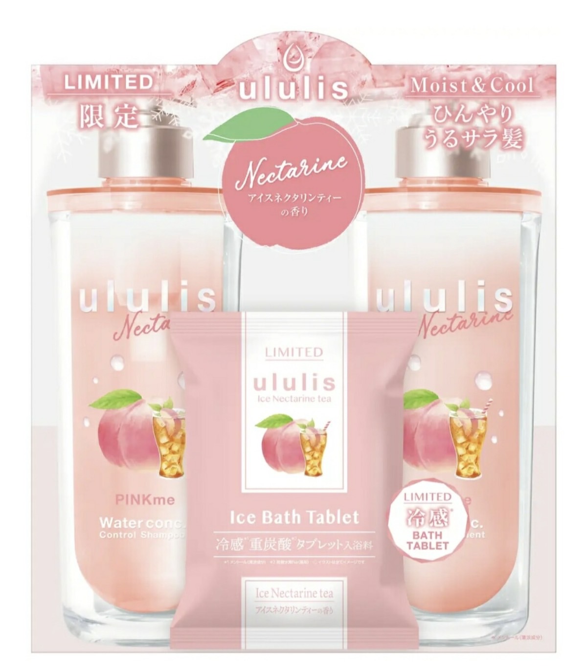 楽天市場】ウルリス マイメロディ ピンクミー コントロール ペアセット