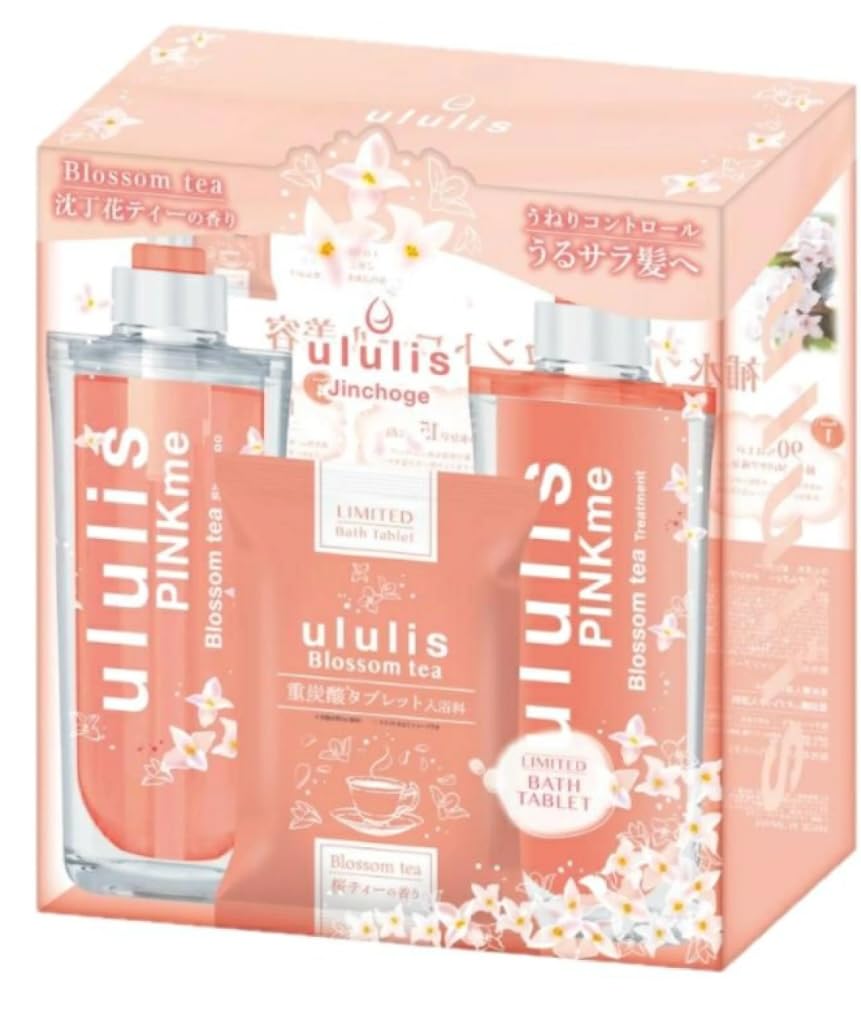 ウルリスピンクミーブロッサムティー　詰め替え 楽天市場】セット ウルリス ピンクミー ブロッサムティー