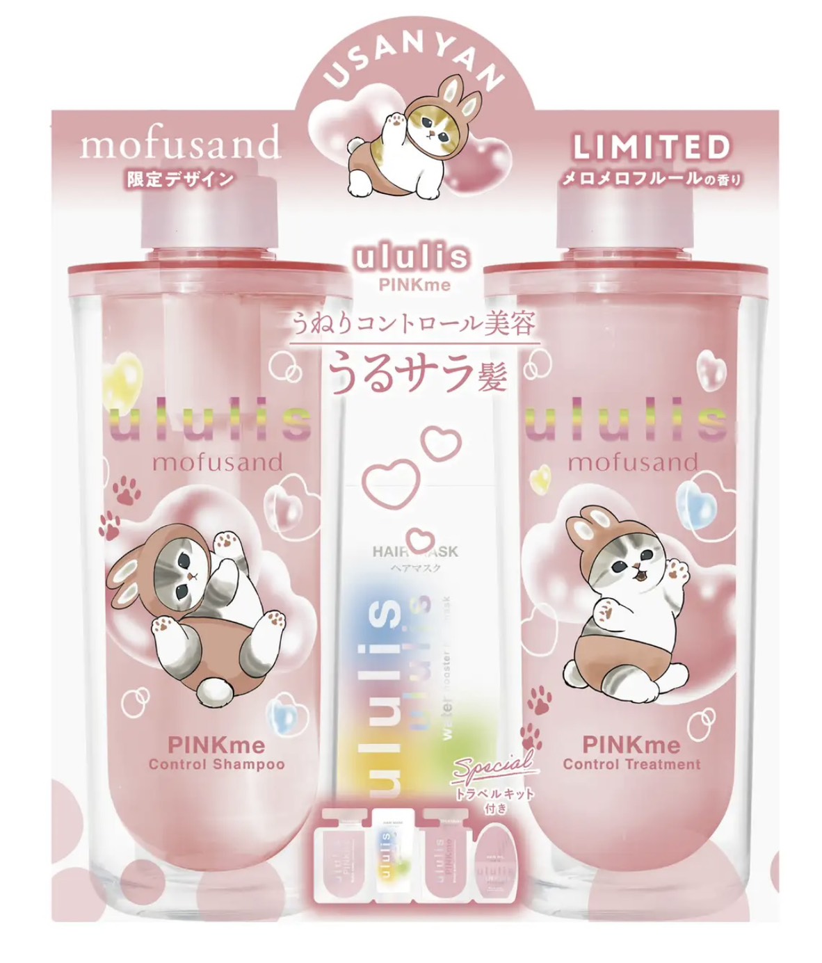 楽天市場】ウルリス マイメロディ ピンクミー コントロール ペアセット