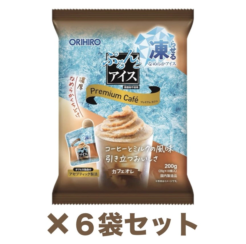 楽天市場】ぷるんとアイス カフェオレ 20g×10個入×12個セット