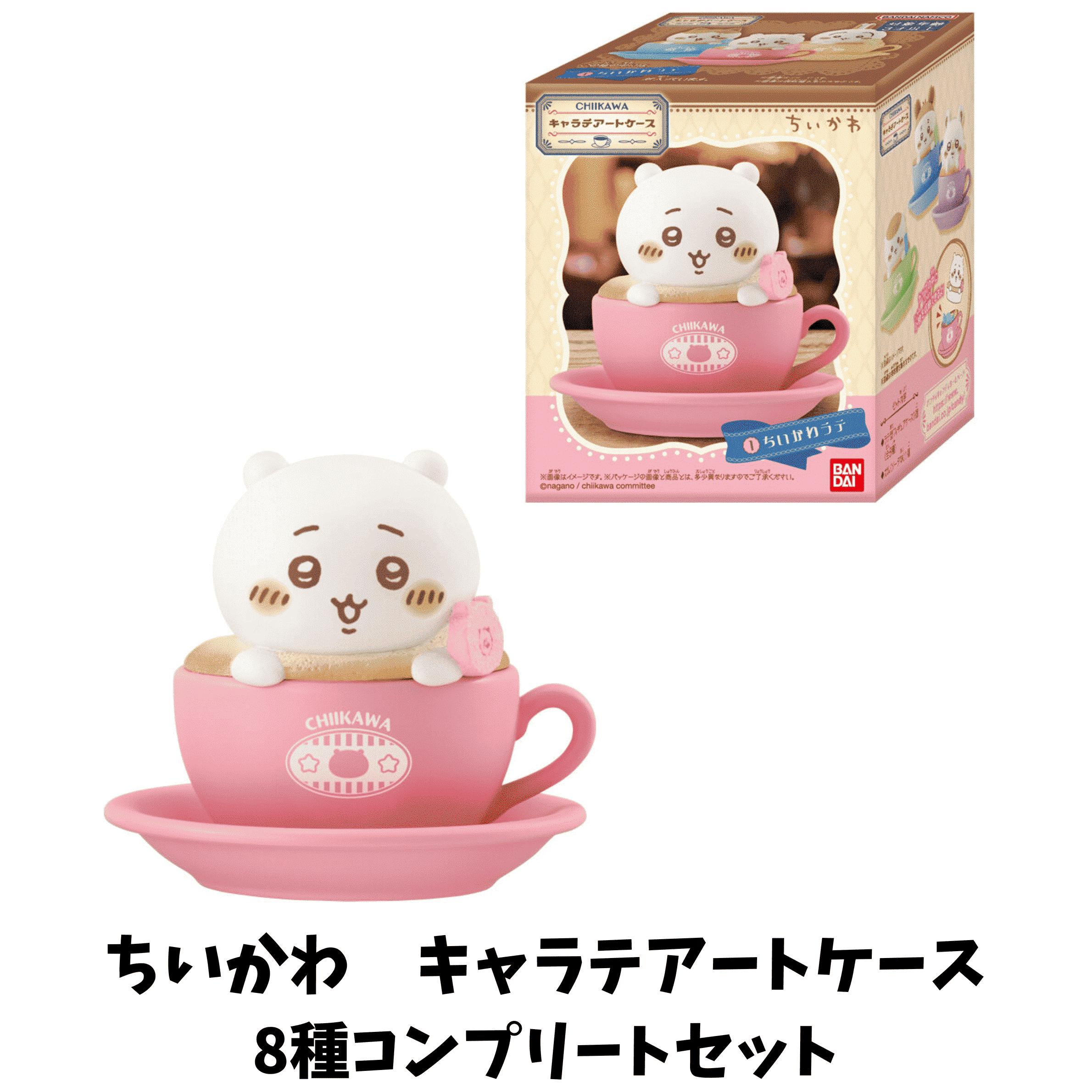 楽天市場】ちいかわ トレーディングおかおポーチ （明日もがんばるぞ