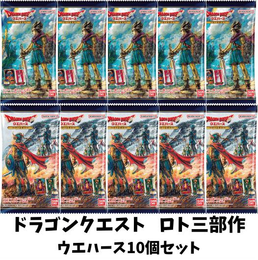 楽天市場】ドラゴンクエスト ウエハース 〜ロト三部作〜 20個入りBOX