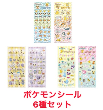 楽天市場】シール ポケモン ポケットモンスター POKEMON キラッと