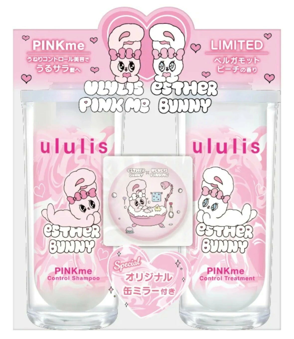 楽天市場】ウルリス エスターバニー ピンクミーコントロール ペア