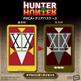 J-WORLD TOKYO ハンターハンター　ハンターライセンス　バッグハンガー J-WORLD TOKYO ハンターハンター ハンターライセンス バッグハンガー