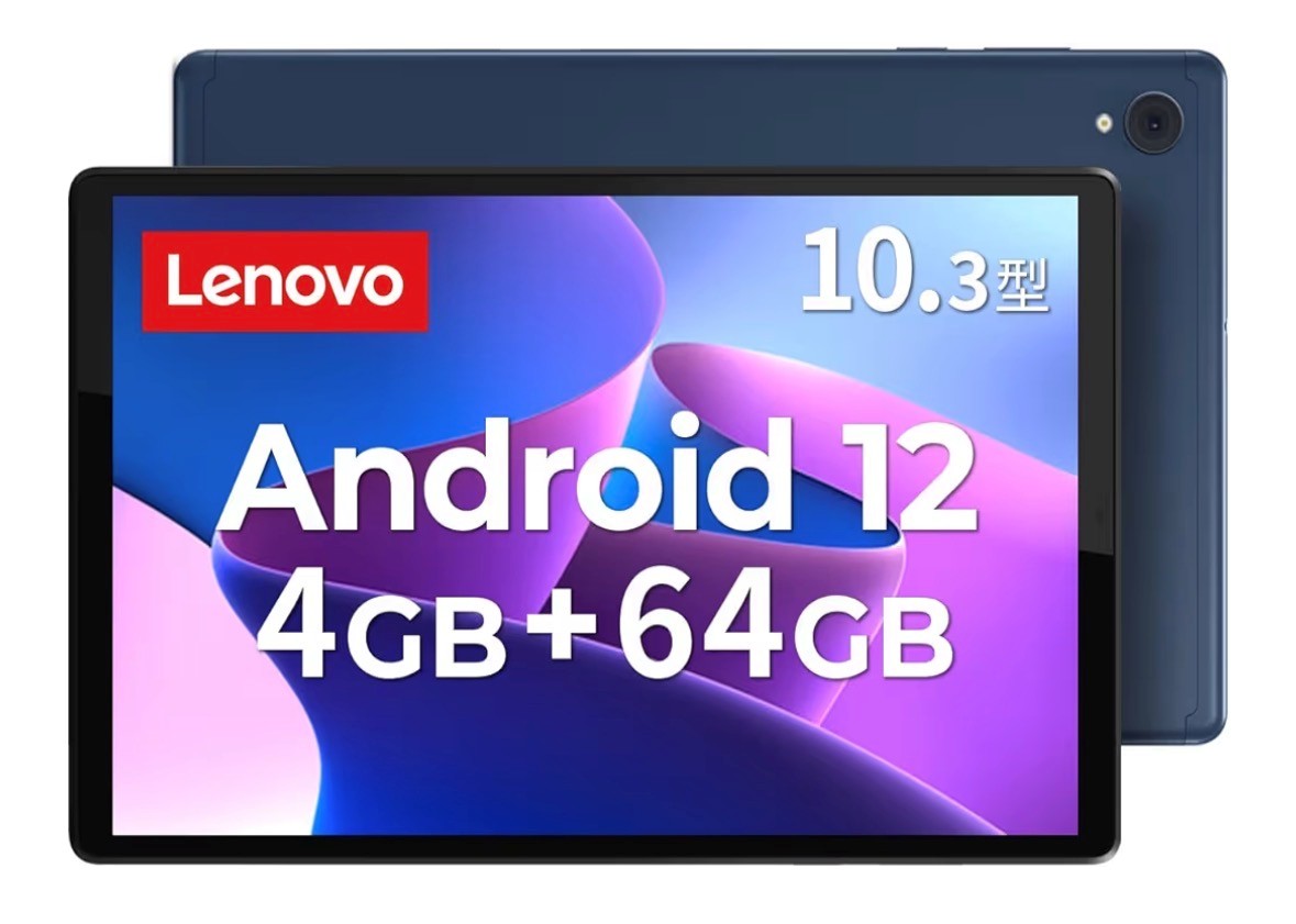 Lenovo 経口避妊薬 10.3in［MediaTek Helio P22T/4GB/64GB] Android 12 Wi-FI模範例 (Tab K10 ZA8N0081JP) アビスブルー 青森バス発着場