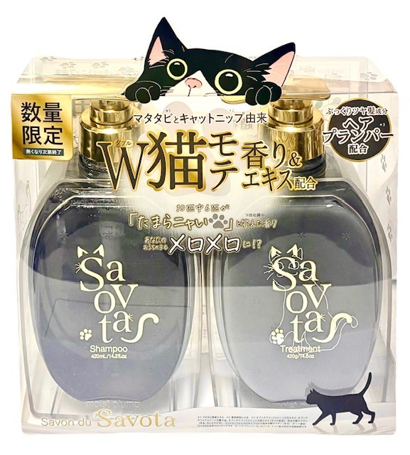 楽天市場】サボンドサボタ 4種お試しセット×3袋 神奈川倉庫 : S＆K