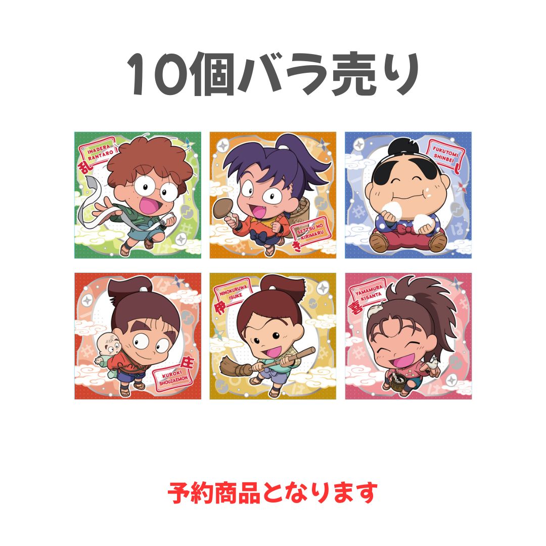 楽天市場】バラ売り10個セット 忍たま乱太郎マンチョコ ロッテ