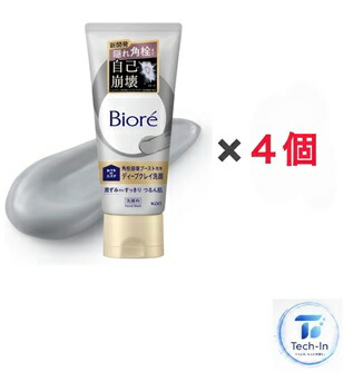 4個仕掛ける ビオレ おうちｄｅエステ ディープクレイ洗顔 180ｇ 角栓くずれ落ちる ブースト 洗い濯ぎ つるん肌 洗顔料 埼玉バス発着場