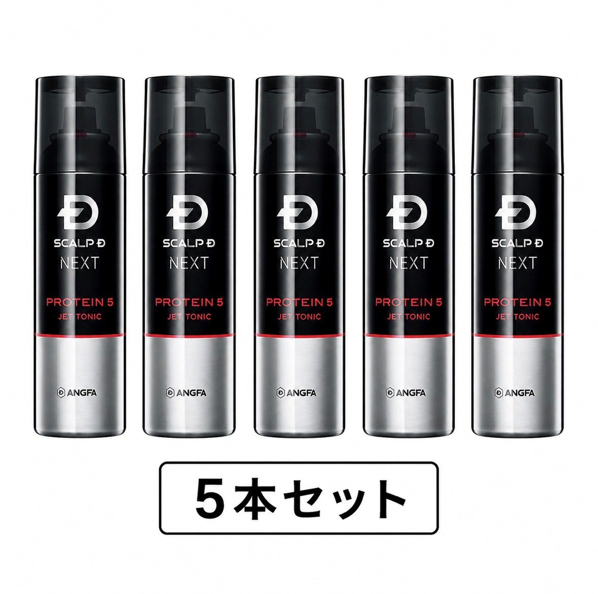 5本書き割り アン毛皮 スカルプＤネクスト たんぱく質５ スカルプジェット 整髪剤 無芳ばしさ 1本(180ml)  青森バス発着場
