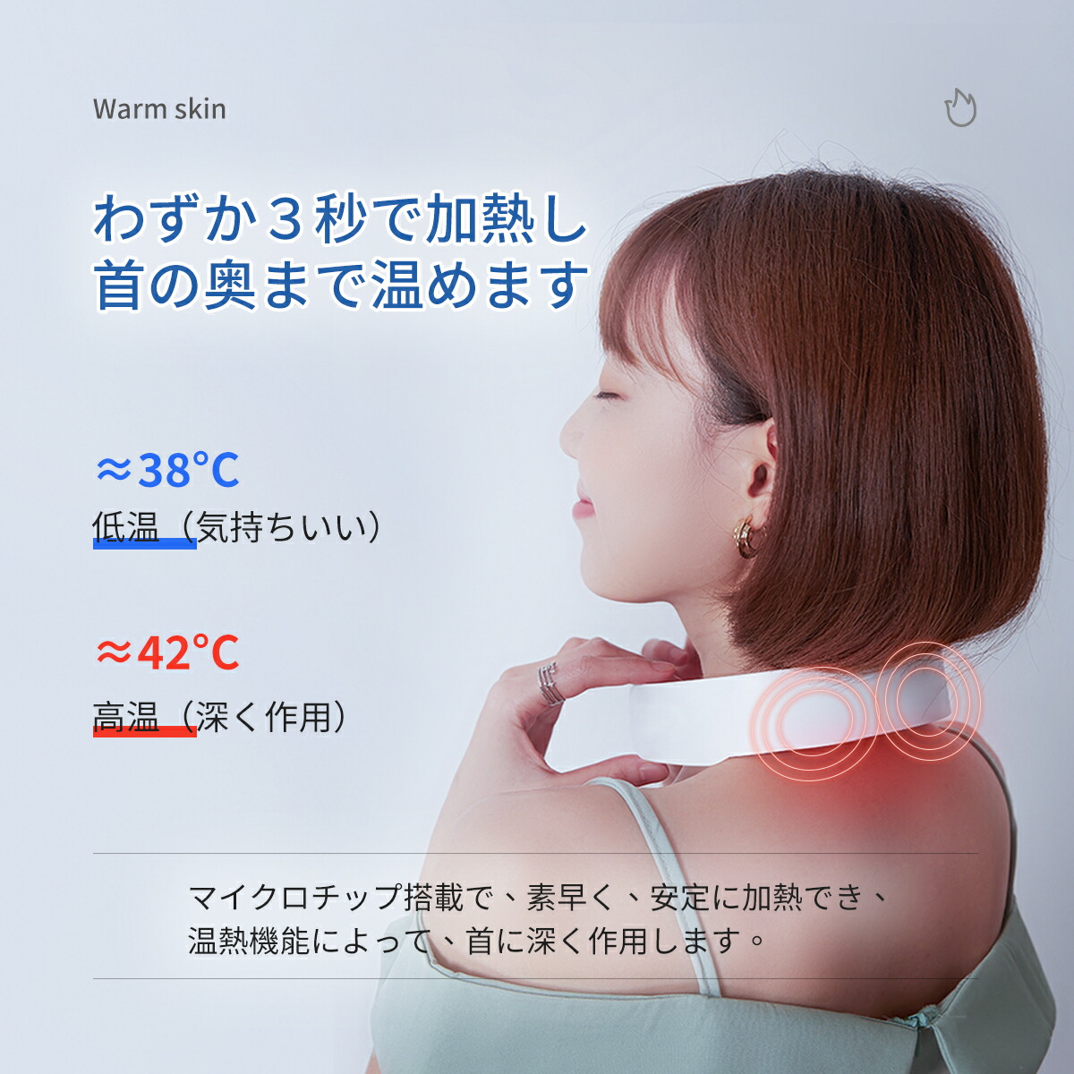 肩首マッサージems首マッサージャーネックマッサージ首こり解消肩こりマッサージ器ネックマッサージャーems健康グッズ6つのモード15段階強さ日本語音声電気刺激低周波リモコン付き15minタイマーTechLove
