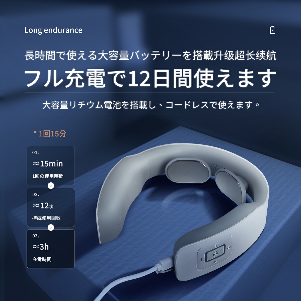 肩首マッサージems首マッサージャーネックマッサージ首こり解消肩こりマッサージ器ネックマッサージャーems健康グッズ6つのモード15段階強さ日本語音声電気刺激低周波リモコン付き15minタイマーTechLove