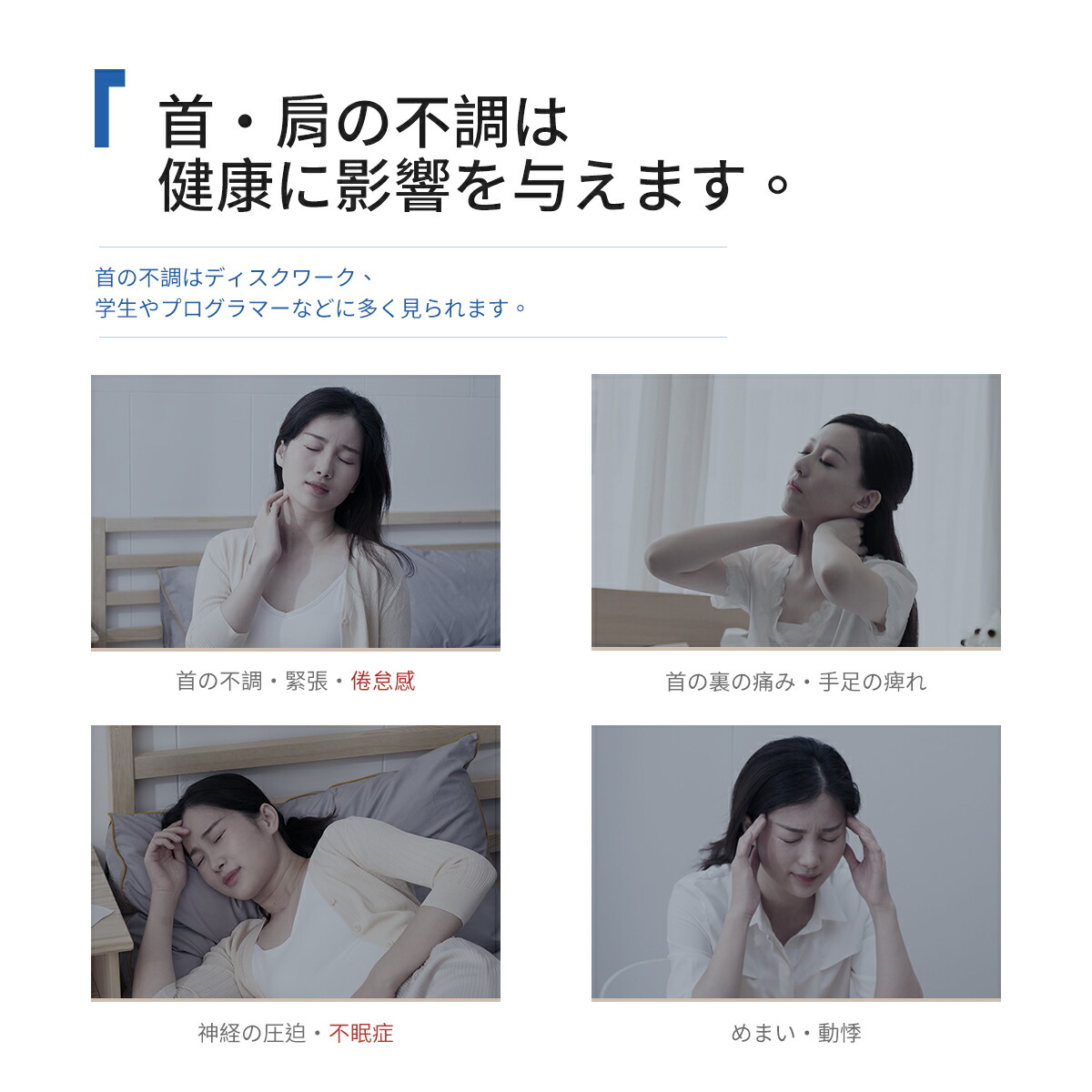 肩首マッサージems首マッサージャーネックマッサージ首こり解消肩こりマッサージ器ネックマッサージャーems健康グッズ6つのモード15段階強さ日本語音声電気刺激低周波リモコン付き15minタイマーTechLove