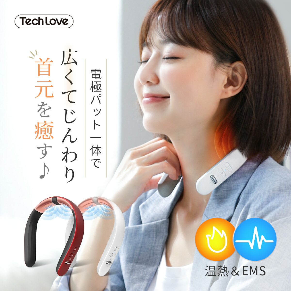 楽天市場】☆期間限定P15倍＋1000円クーポン☆【Tech Love公式】猫背矯正 ストレッチ 姿勢矯正 グッズ 巻き 肩 サポーター ねこぜ矯正  メンズ レディース 子供 姿勢が良くなる s m l サイズ 腰ベルト 腰サポーター 美姿勢 猫背 姿勢矯正ベルト 腰 背中 コルセット 五十肩 ...