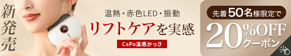 楽天市場】【 楽天スーパーSALE 限定☆60%OFF】 ☆ 楽天1位 Omuse IPL 